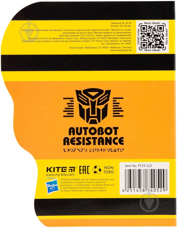 Блокнот А6 60 листов фигурный Transformers BumbleBee TF19-223 KITE - фото 2