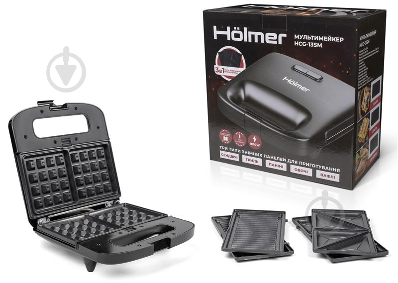 Бутербродница Holmer HCG-13SM - фото 11 Бутербродница Holmer HCG-13SM - фото 11