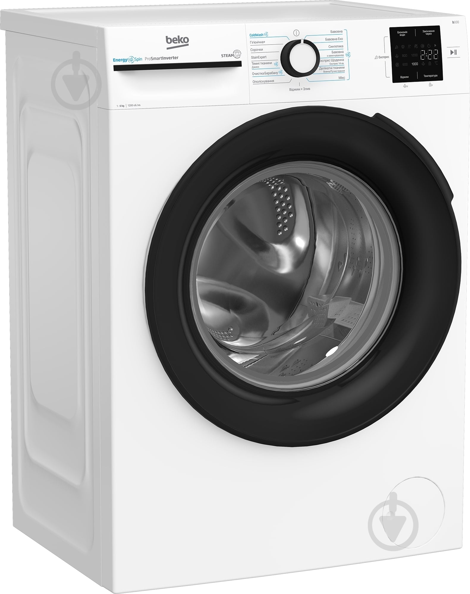 ВИТРИНА! Стиральная машина Beko BM1WFSU36243WB - фото 3 ВИТРИНА! Стиральная машина Beko BM1WFSU36243WB - фото 3