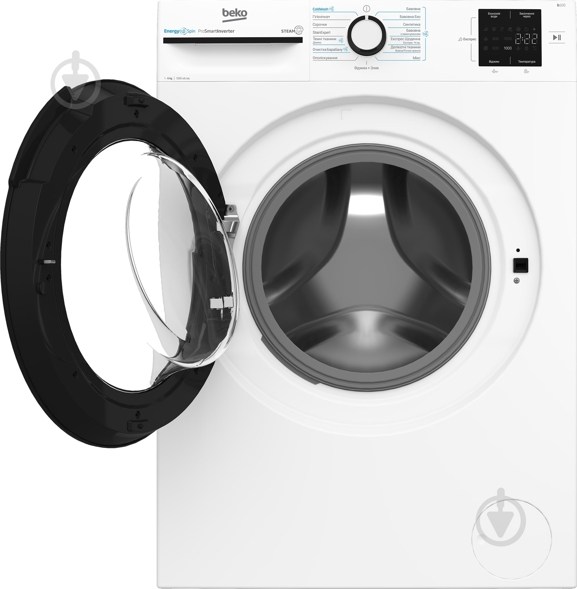 ВИТРИНА! Стиральная машина Beko BM1WFSU36243WB - фото 4 ВИТРИНА! Стиральная машина Beko BM1WFSU36243WB - фото 4