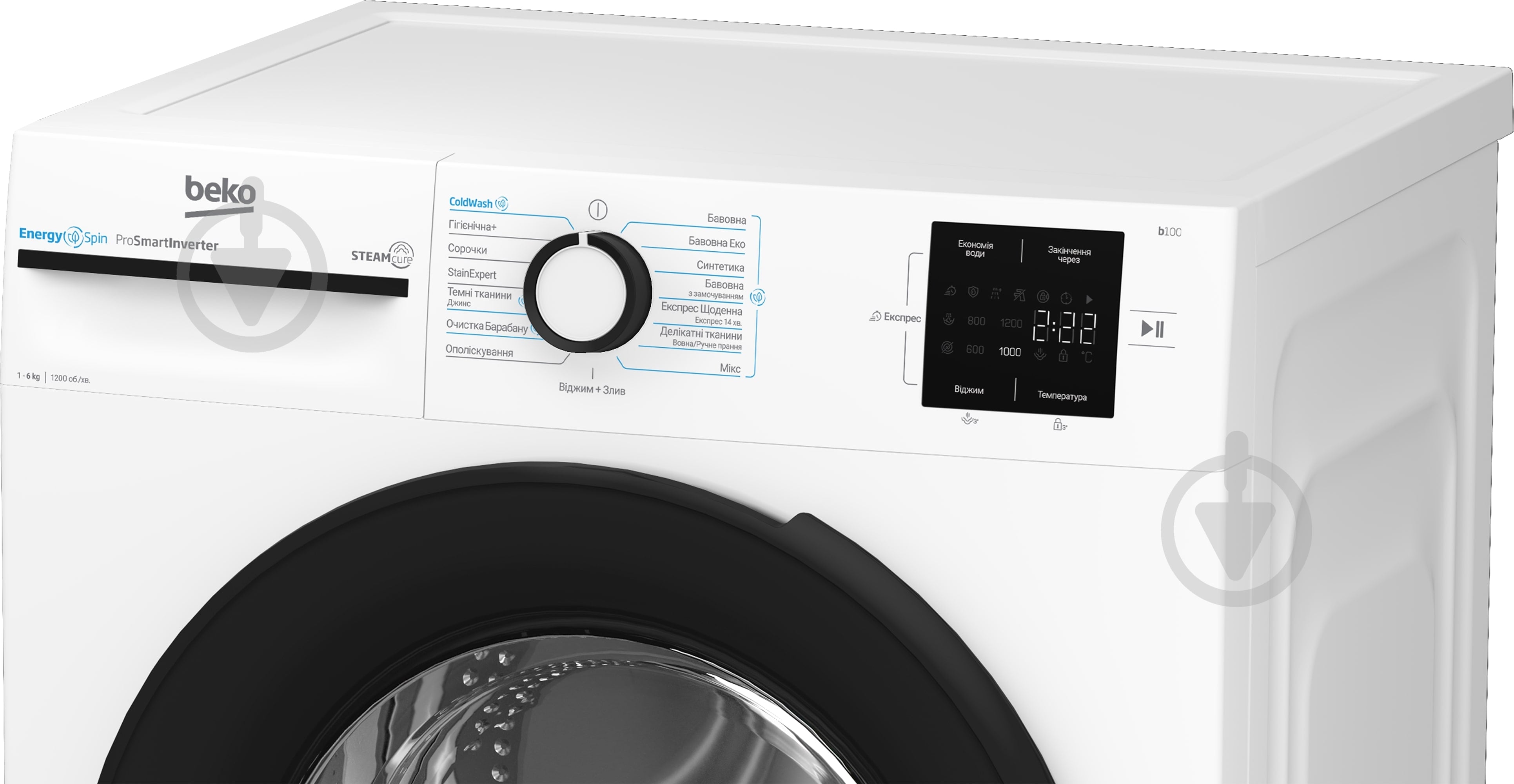 ВИТРИНА! Стиральная машина Beko BM1WFSU36243WB - фото 9 ВИТРИНА! Стиральная машина Beko BM1WFSU36243WB - фото 9