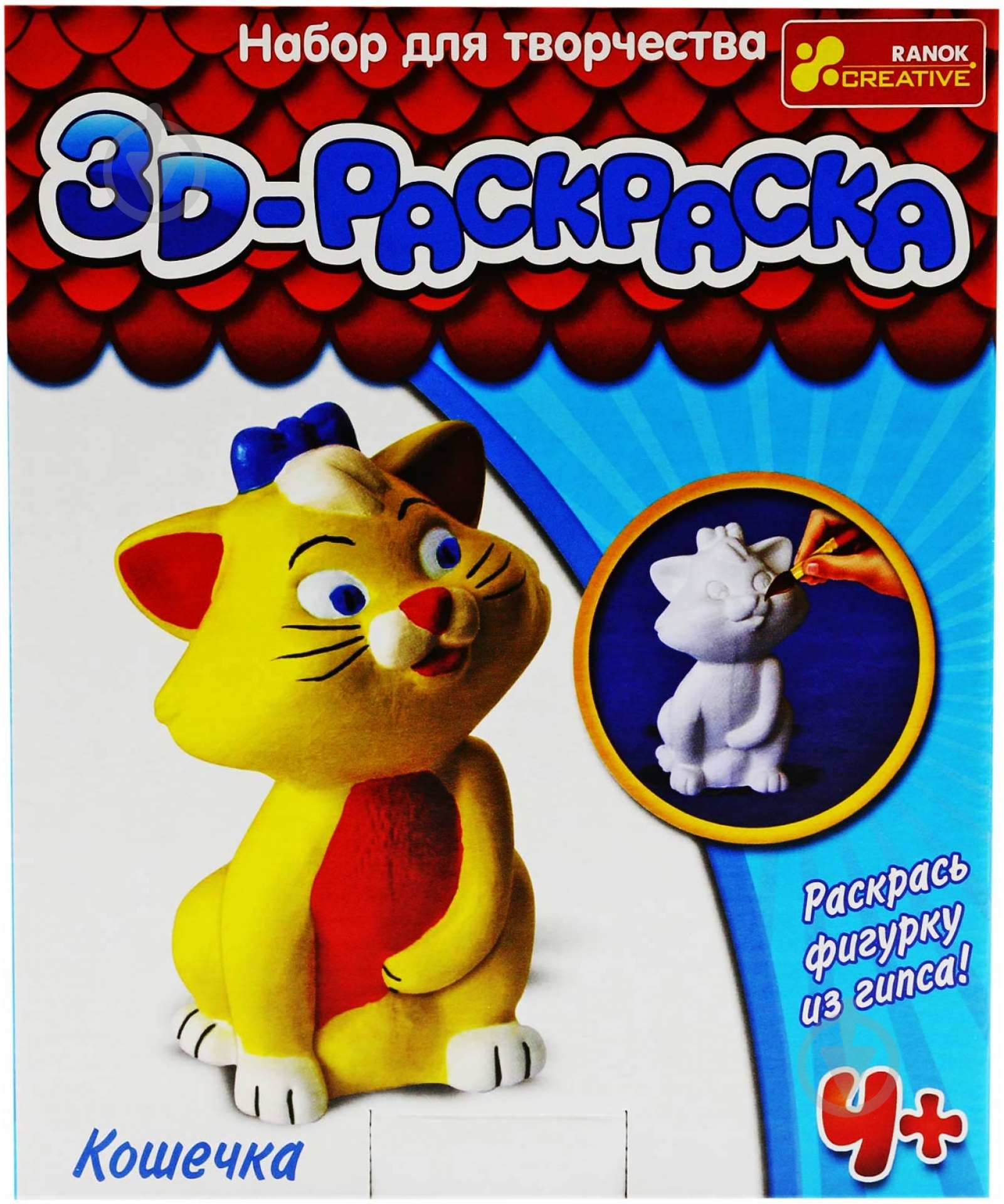 Раскраска Ранок 3D гипсовая фигурка Кошечка 3044-7 - фото 1 Раскраска Ранок 3D гипсовая фигурка Кошечка 3044-7 - фото 1