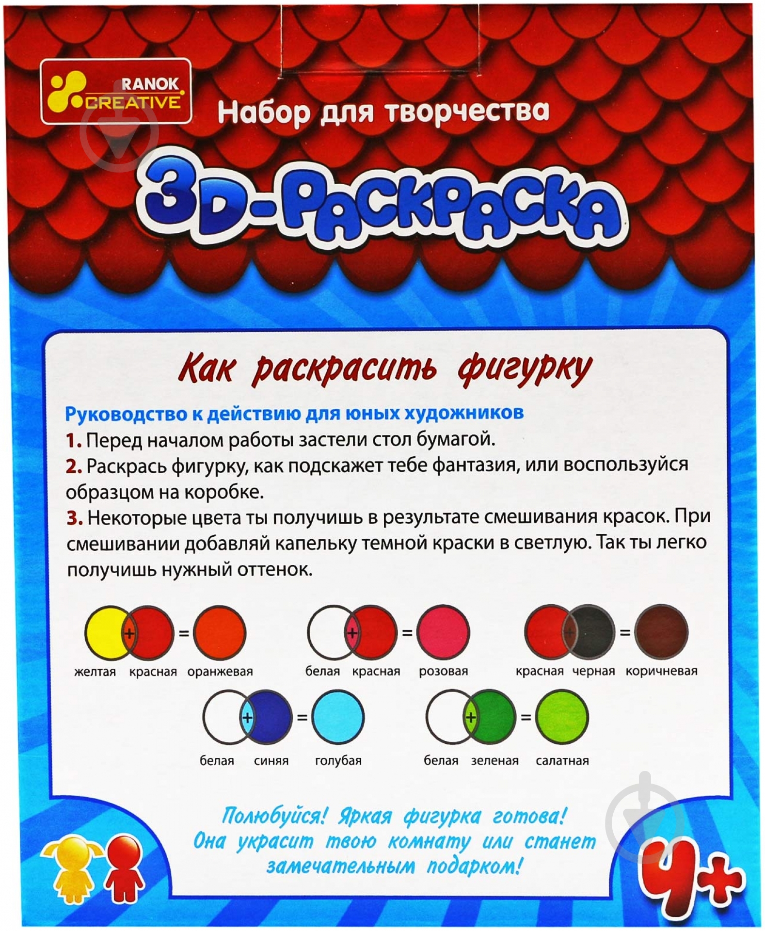 Раскраска Ранок 3D гипсовая фигурка Кошечка 3044-7 - фото 3 Раскраска Ранок 3D гипсовая фигурка Кошечка 3044-7 - фото 3