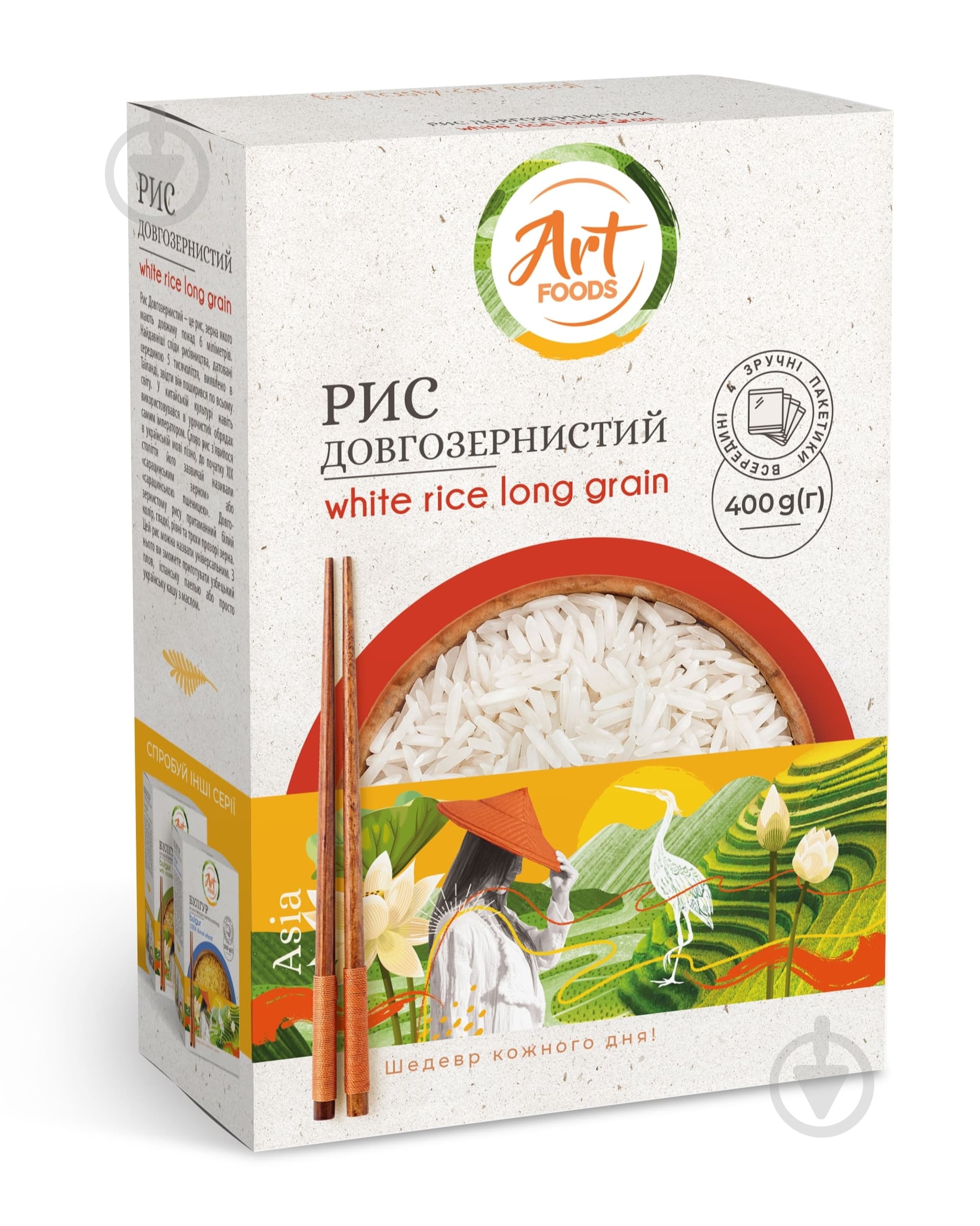 Рис Art Foods длиннозернистый 400 г - фото 1 Рис Art Foods длиннозернистый 400 г - фото 1