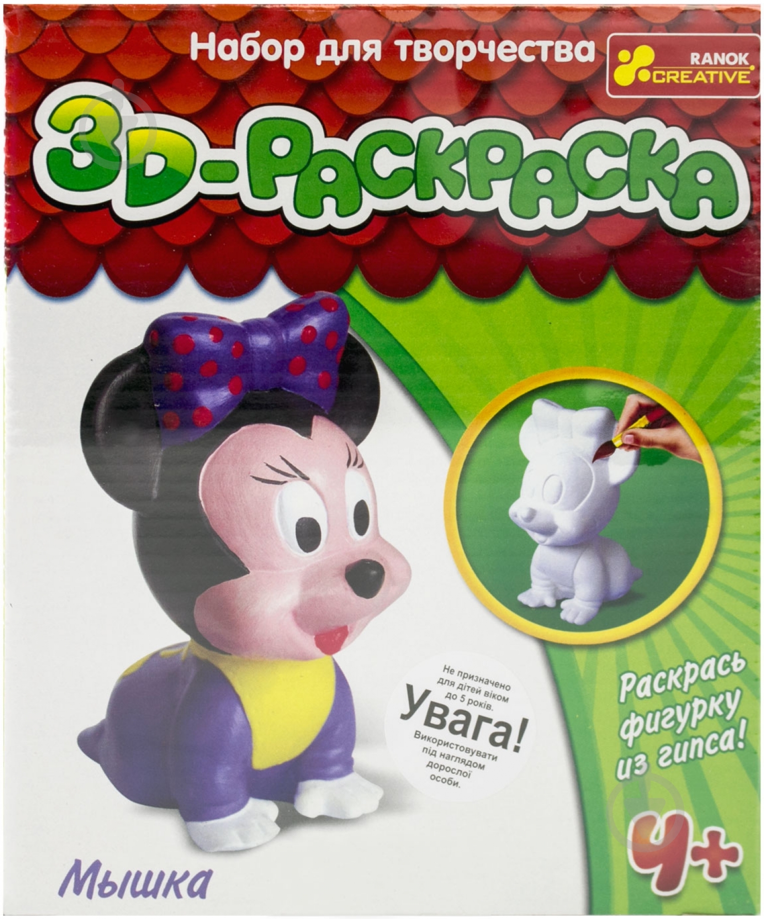 Раскраска Ранок 3D гипсовая фигурка Мышка 3044-3 - фото 1