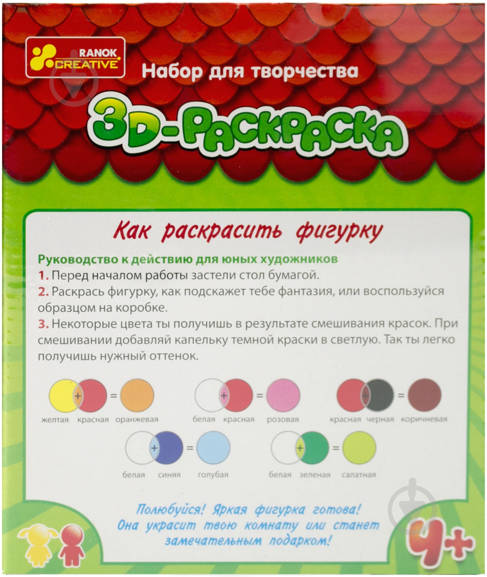 Раскраска Ранок 3D гипсовая фигурка Мышка 3044-3 - фото 2