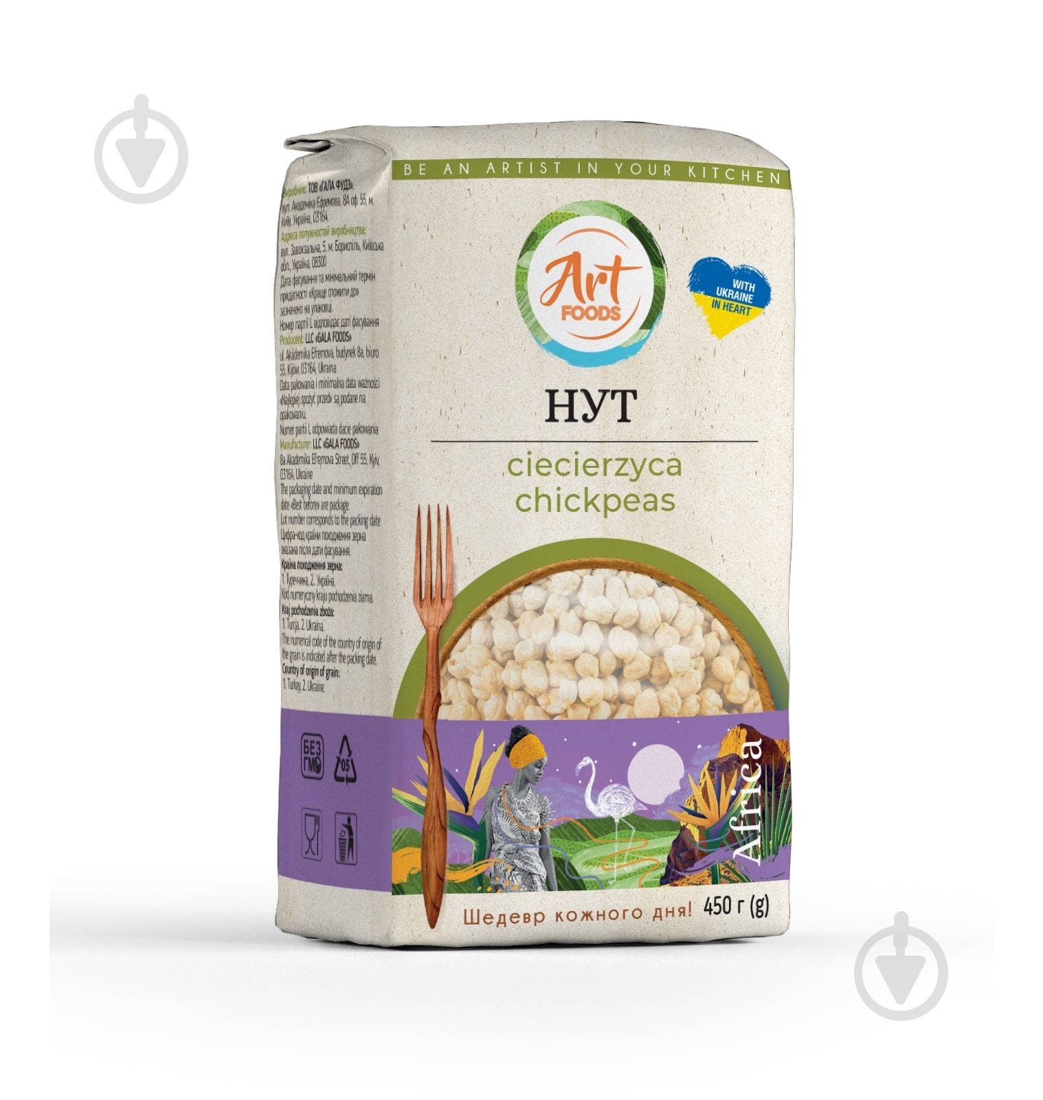 Нут Art Foods 0,45 кг - фото 1