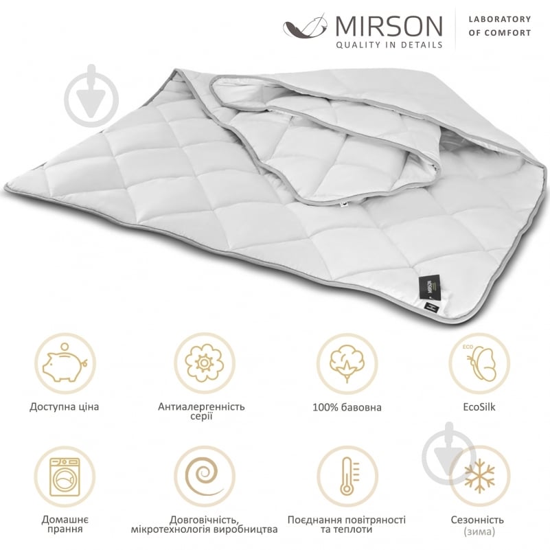 Ковдра антиалергенна EcoSilk №1302 Bianco Зимове (2200001529694) 140x205 см MirSon - фото 2