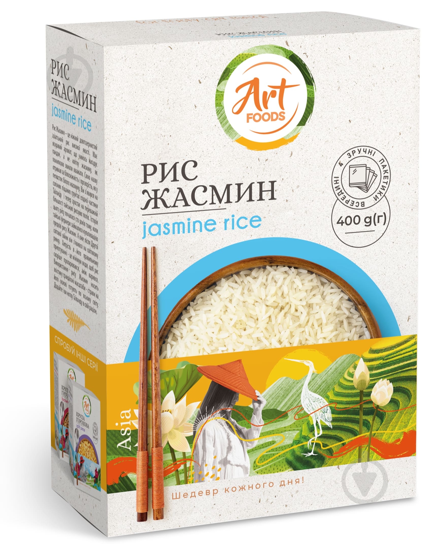 Рис Art Foods жасмин 400 г - фото 1