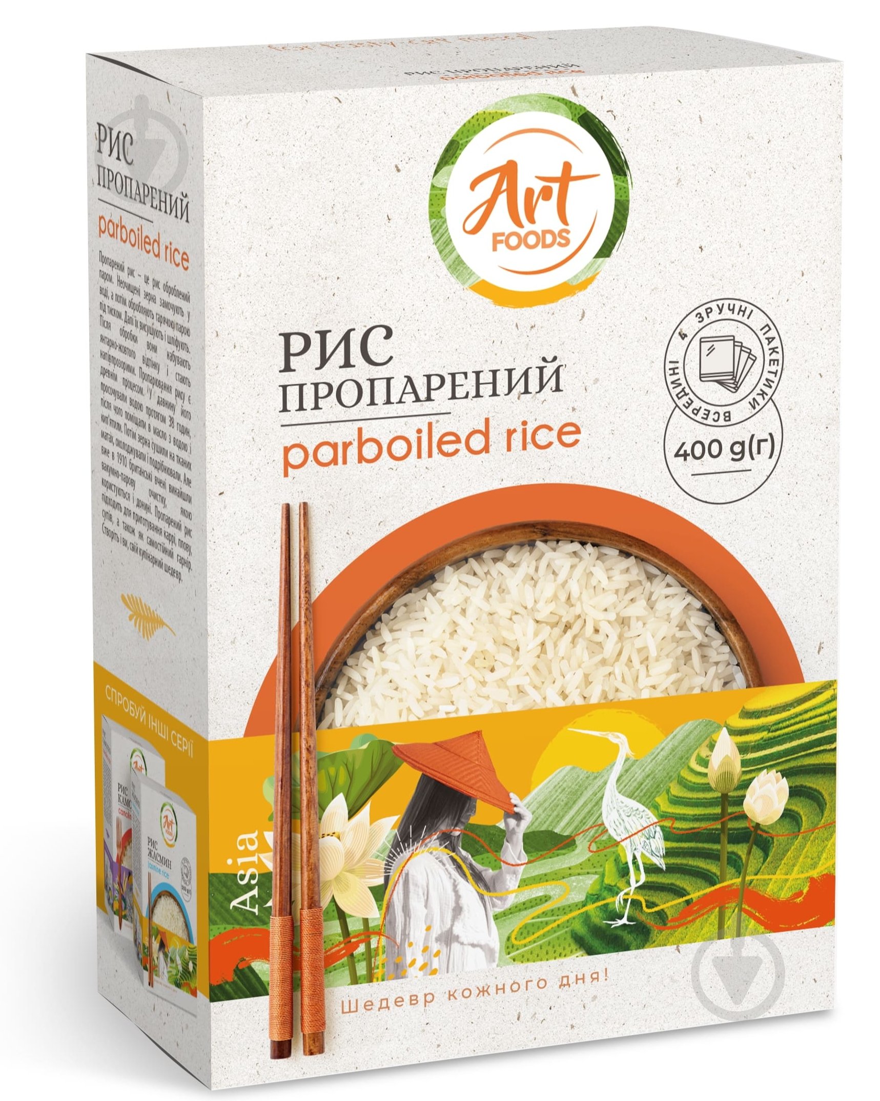Рис Art Foods пропаренный длиннозернистый 400 г - фото 1 Рис Art Foods пропаренный длиннозернистый 400 г - фото 1