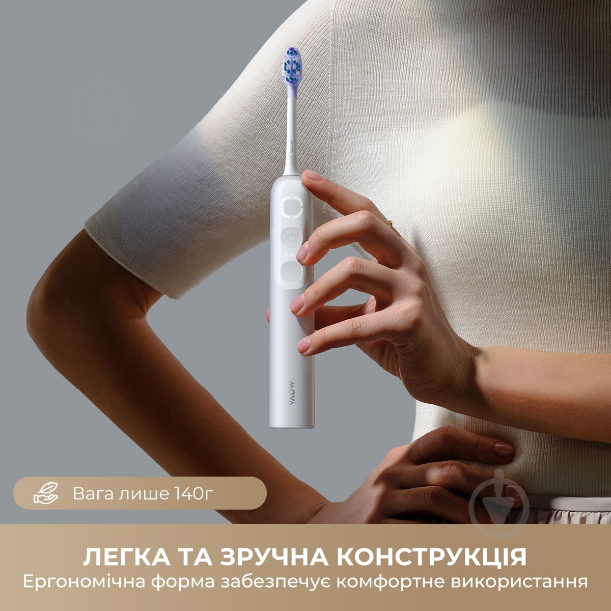 Электрическая зубная щетка MOVA Fresh 10 (ATB22B) - фото 4