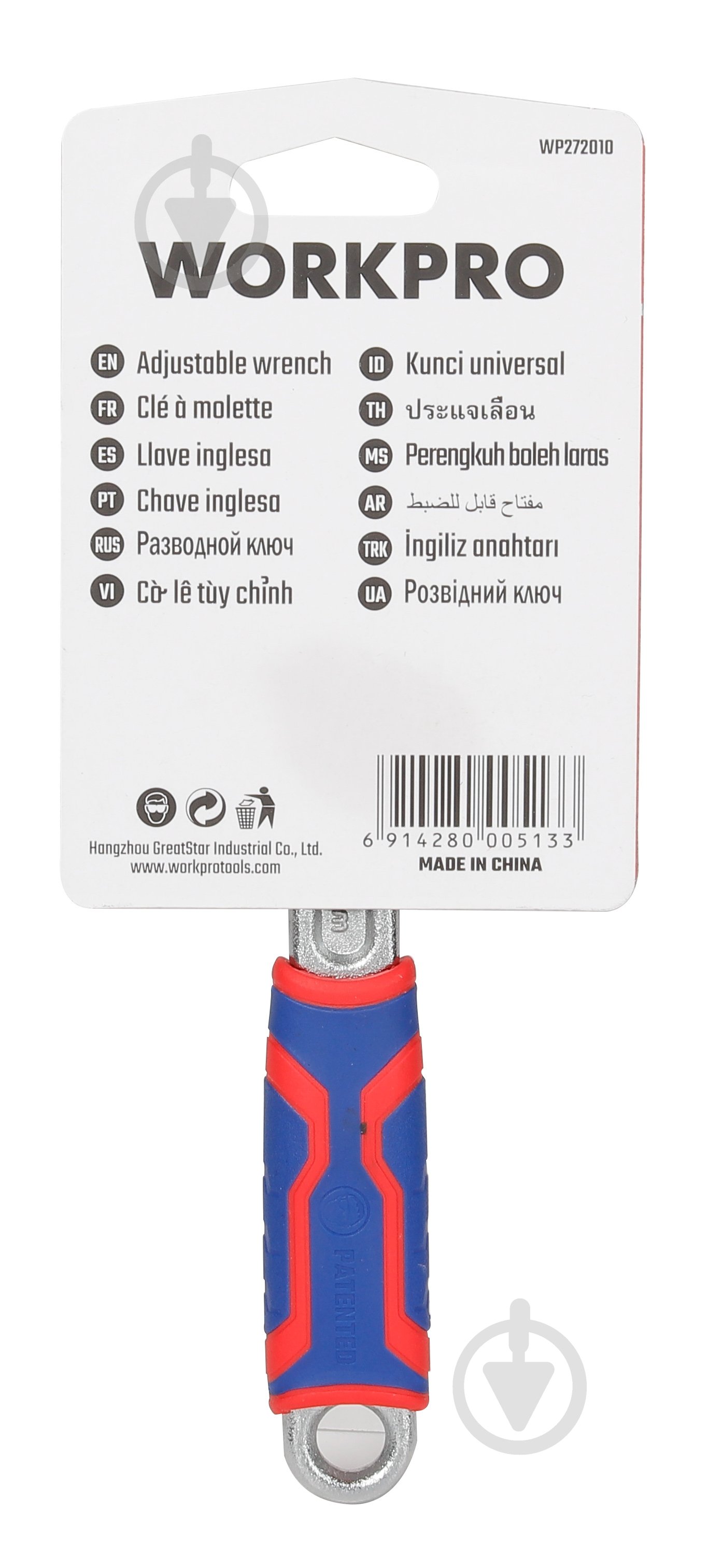 Ключ 150 мм CR-V PRO WORKPRO WP272010 WP272010 - фото 6