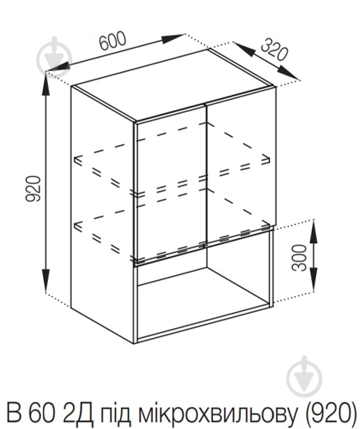Шафа Влада (В 60 2Д п/мікрохв. (920)) сірий оксамит/попелястий Світ Меблів - фото 5 Шафа Влада (В 60 2Д п/мікрохв. (920)) сірий оксамит/попелястий Світ Меблів - фото 5
