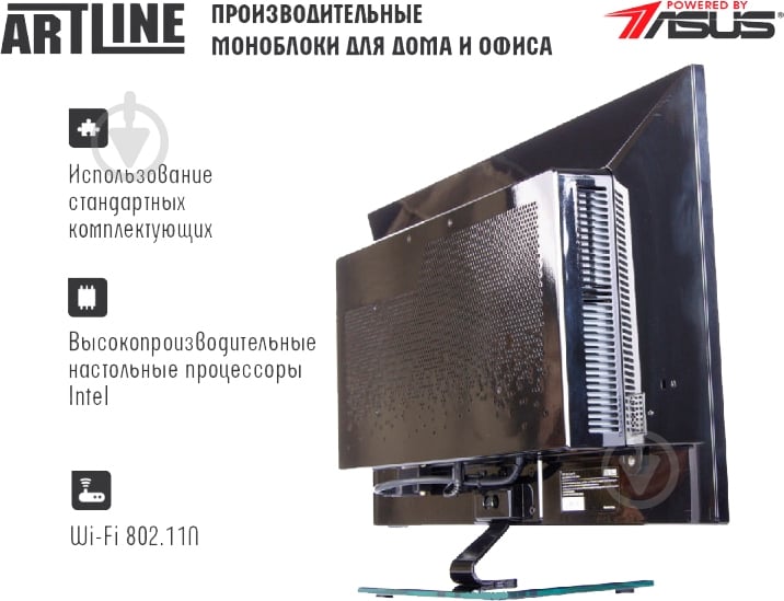 Моноблок Artline Home M34 23,8" (M34v06) black - фото 3