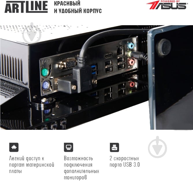 Моноблок Artline Home M34 23,8" (M34v06) black - фото 6