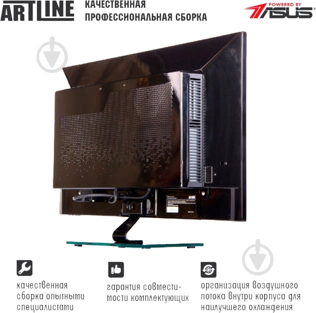 Моноблок Artline Home M34 23,8" (M34v06) black - фото 5
