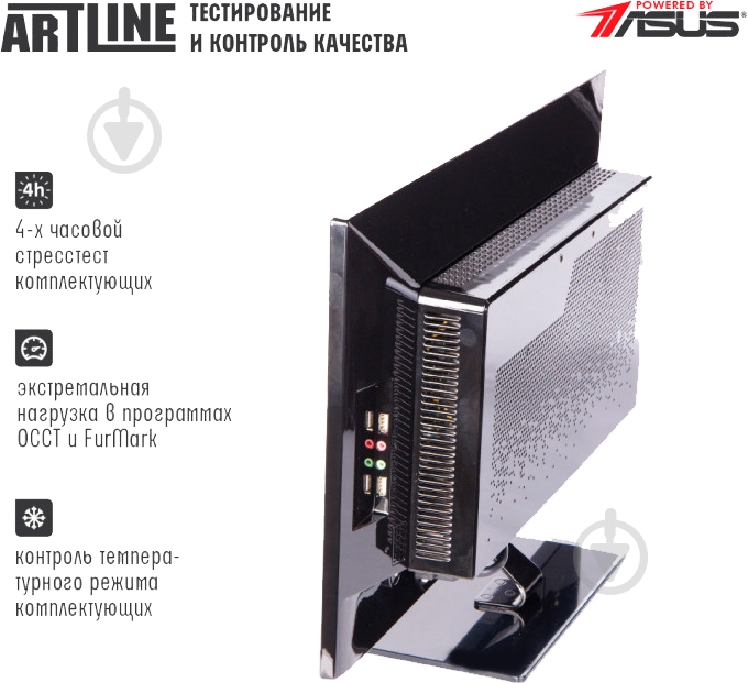 Моноблок Artline Home M74 23,8" (M74v06) black - фото 3 Моноблок Artline Home M74 23,8" (M74v06) black - фото 3