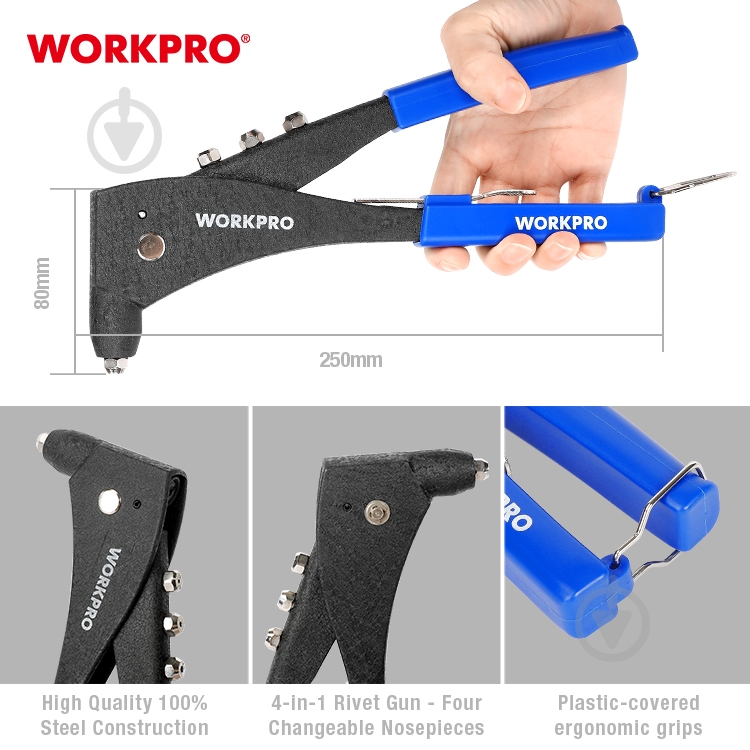 Ключ заклепочный WORKPRO 250 мм Cr-Mo PRO WP225006 - фото 4 Ключ заклепочный WORKPRO 250 мм Cr-Mo PRO WP225006 - фото 4