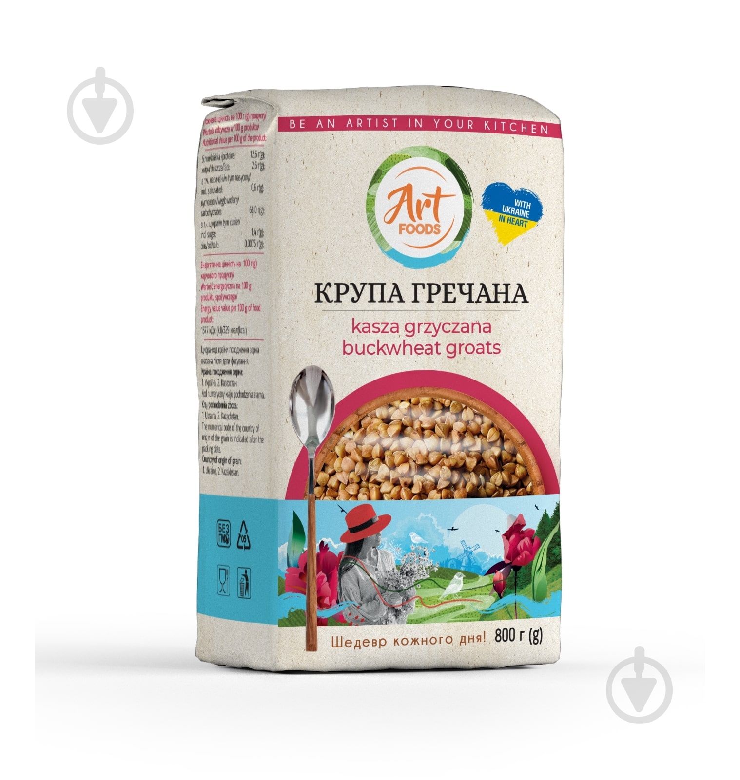Крупа гречневая Art Foods ядрица быстросвариваемая 0,8кг 800 г - фото 1 Крупа гречневая Art Foods ядрица быстросвариваемая 0,8кг 800 г - фото 1