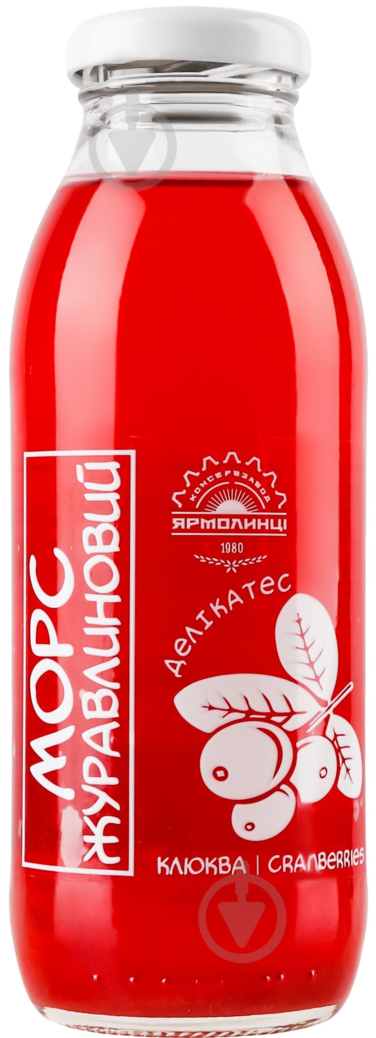 Морс Ярмолинці Клюквенный 0,3 л - фото 1 Морс Ярмолинці Клюквенный 0,3 л - фото 1