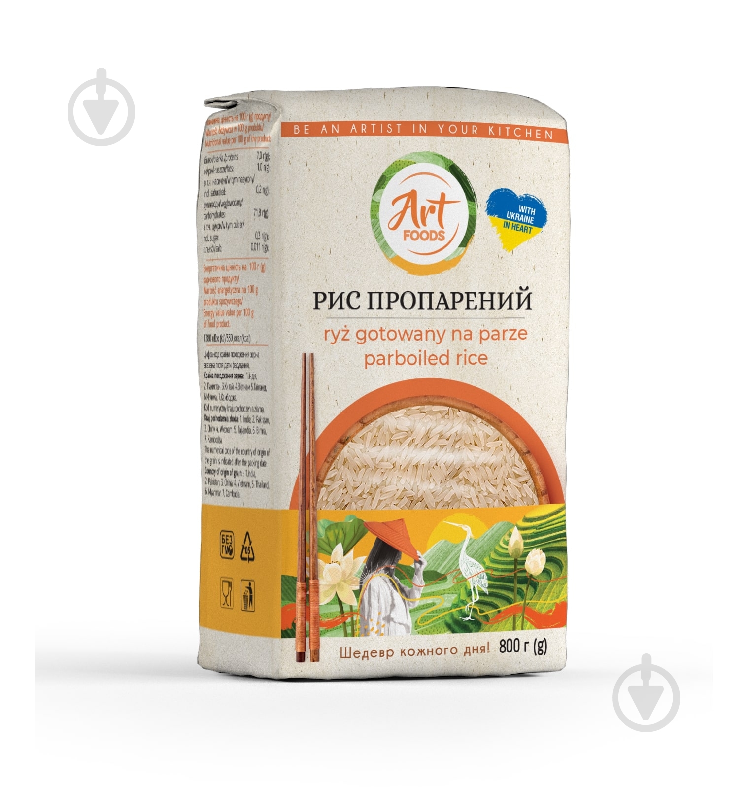 Рис Art Foods пропаренный длиннозернистый 0,8кг 800 г - фото 1 Рис Art Foods пропаренный длиннозернистый 0,8кг 800 г - фото 1