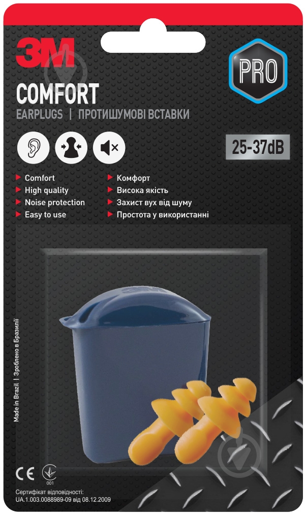 Беруши 3M 25 дБ 1261 1 пар - фото 1