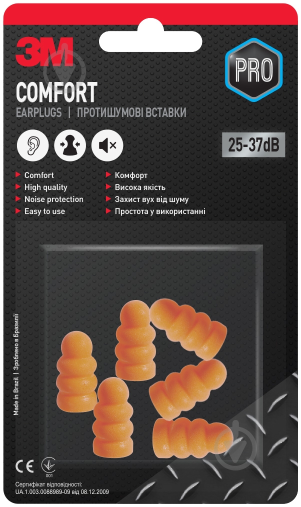 Беруші 3M 34 дБ 1120 3 пар - фото 1