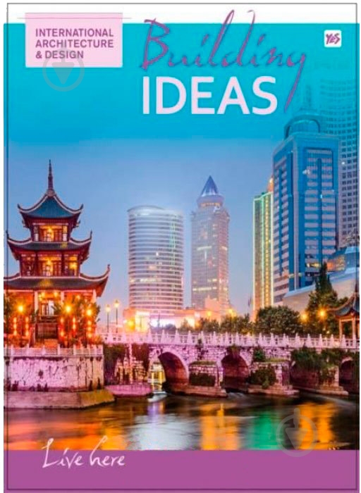 Зошит А4/80, Building Ideas YES - фото 2