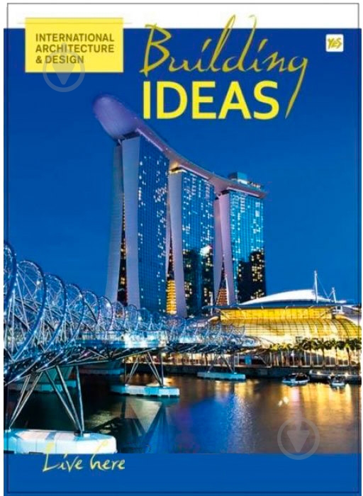 Зошит А4/80, Building Ideas YES - фото 3