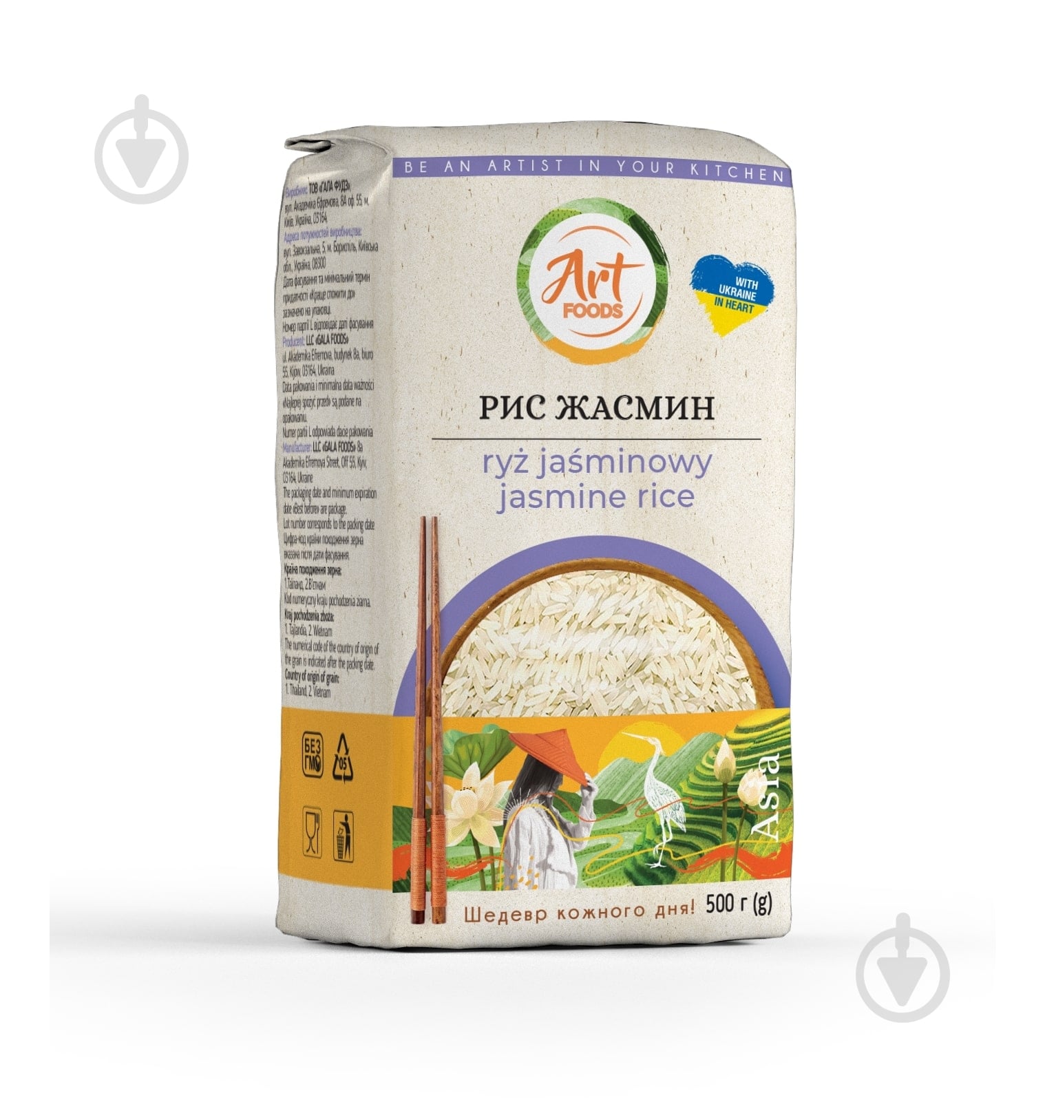 Рис Art Foods Жасмін 0,5кг 500 г - фото 1