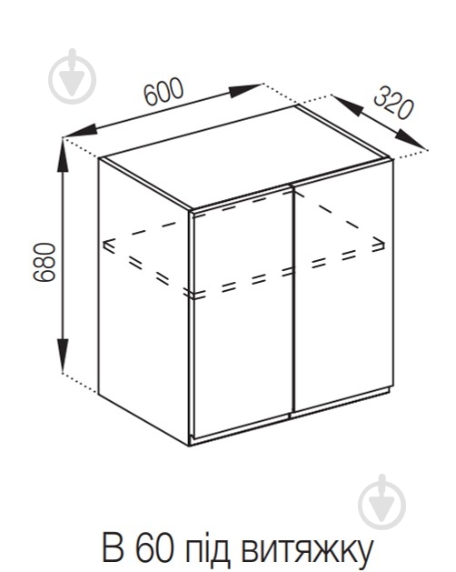 Шафа Влада (В 60 під витяжку (720)) білий шовк/попелястий Світ Меблів - фото 5 Шафа Влада (В 60 під витяжку (720)) білий шовк/попелястий Світ Меблів - фото 5