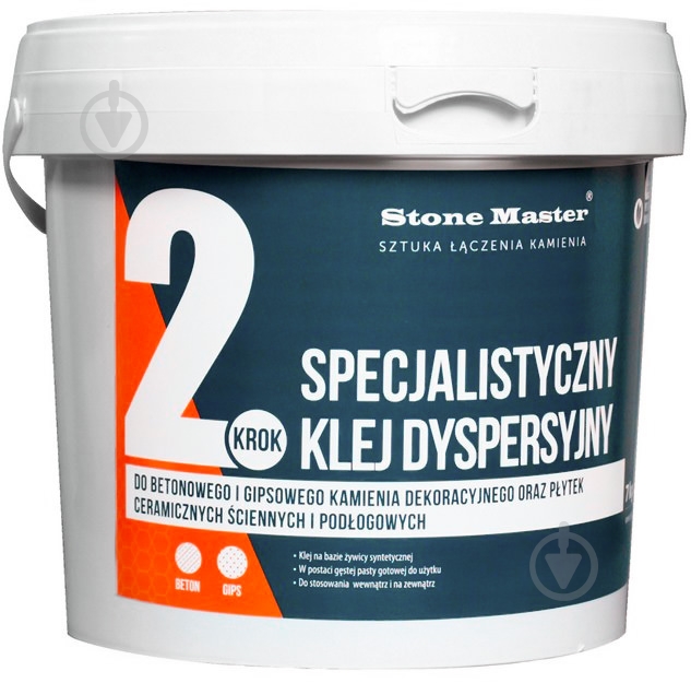 Клей універсальний Stone Master дисперсійний 7 кг - фото 1