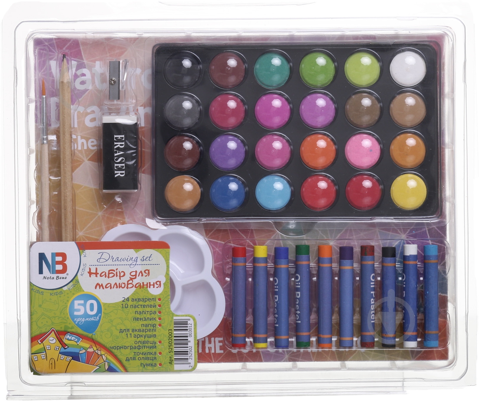 Набор для рисования Nota Bene 50 предметов - фото 2