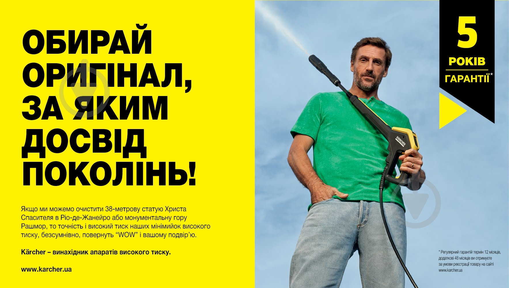 Мийка високого тиску Karcher K 7 WCM 3000 Вт 20-180 бар 1.317-400.0 - фото 4