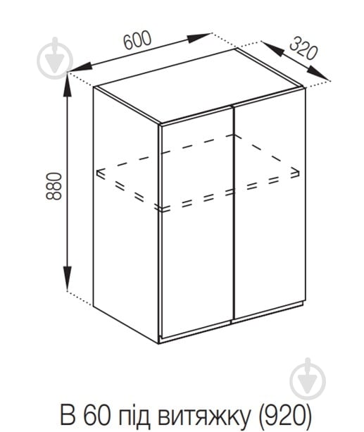Шафа Влада (В 60 під витяжку (920)) пломбір/попелястий Світ Меблів - фото 5