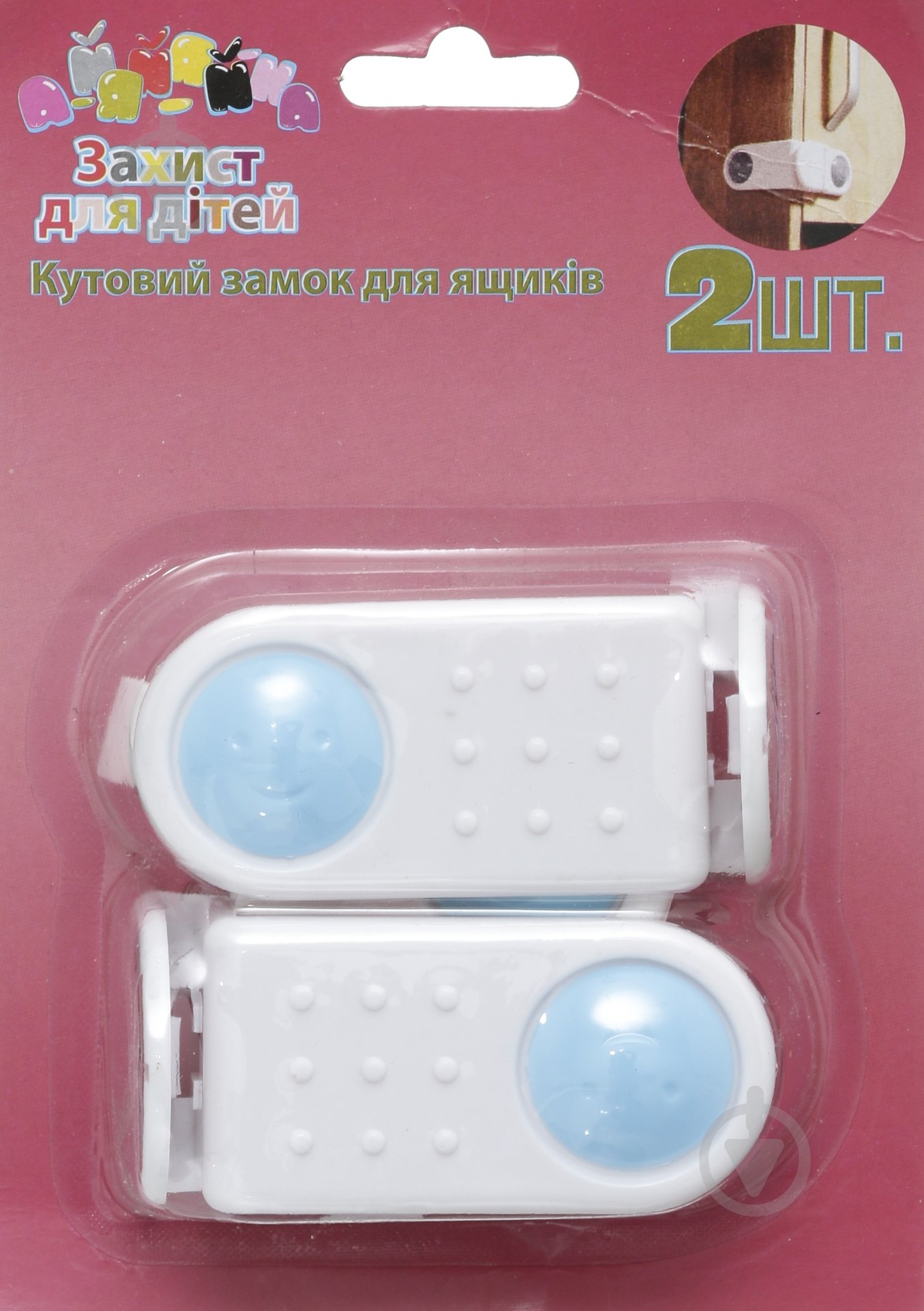 Замок угловой для ящиков - фото 1