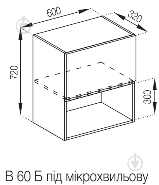 Шкаф Влада (В 60Б п/микроволн.(720)) графит/белый Світ Меблів - фото 5 Шкаф Влада (В 60Б п/микроволн.(720)) графит/белый Світ Меблів - фото 5
