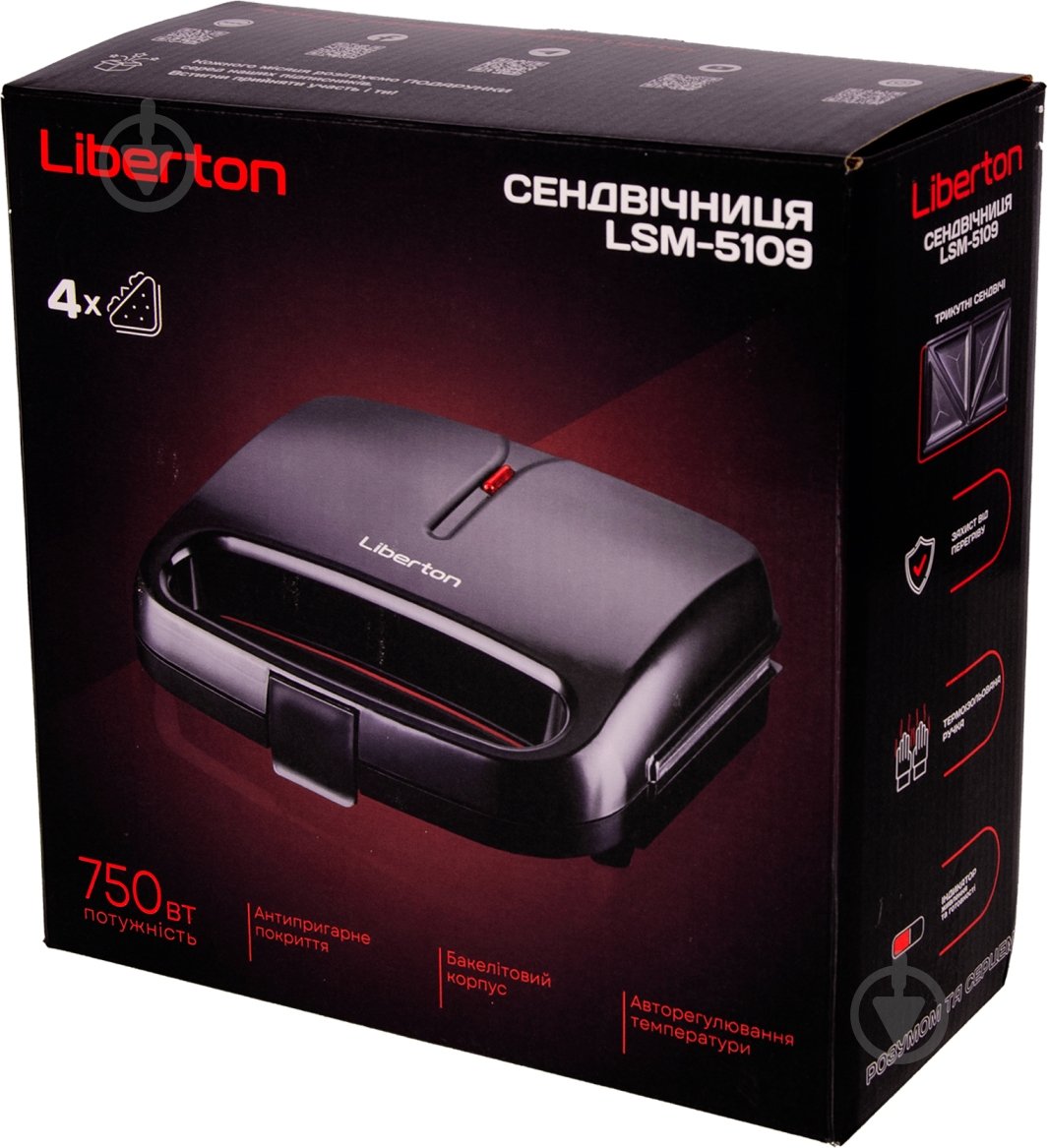 Сэндвичница Liberton LSM-5109 - фото 7 Сэндвичница Liberton LSM-5109 - фото 7