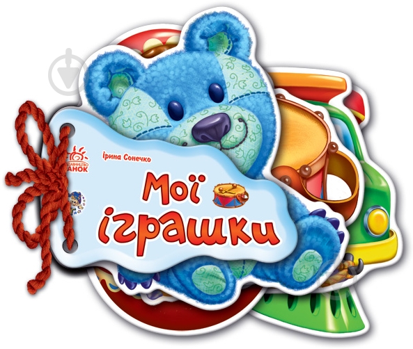 Книга Ирина Солнышко «Відгадай-но. Мої іграшки» 978-966-313-3737 - фото 1 Книга Ирина Солнышко «Відгадай-но. Мої іграшки» 978-966-313-3737 - фото 1