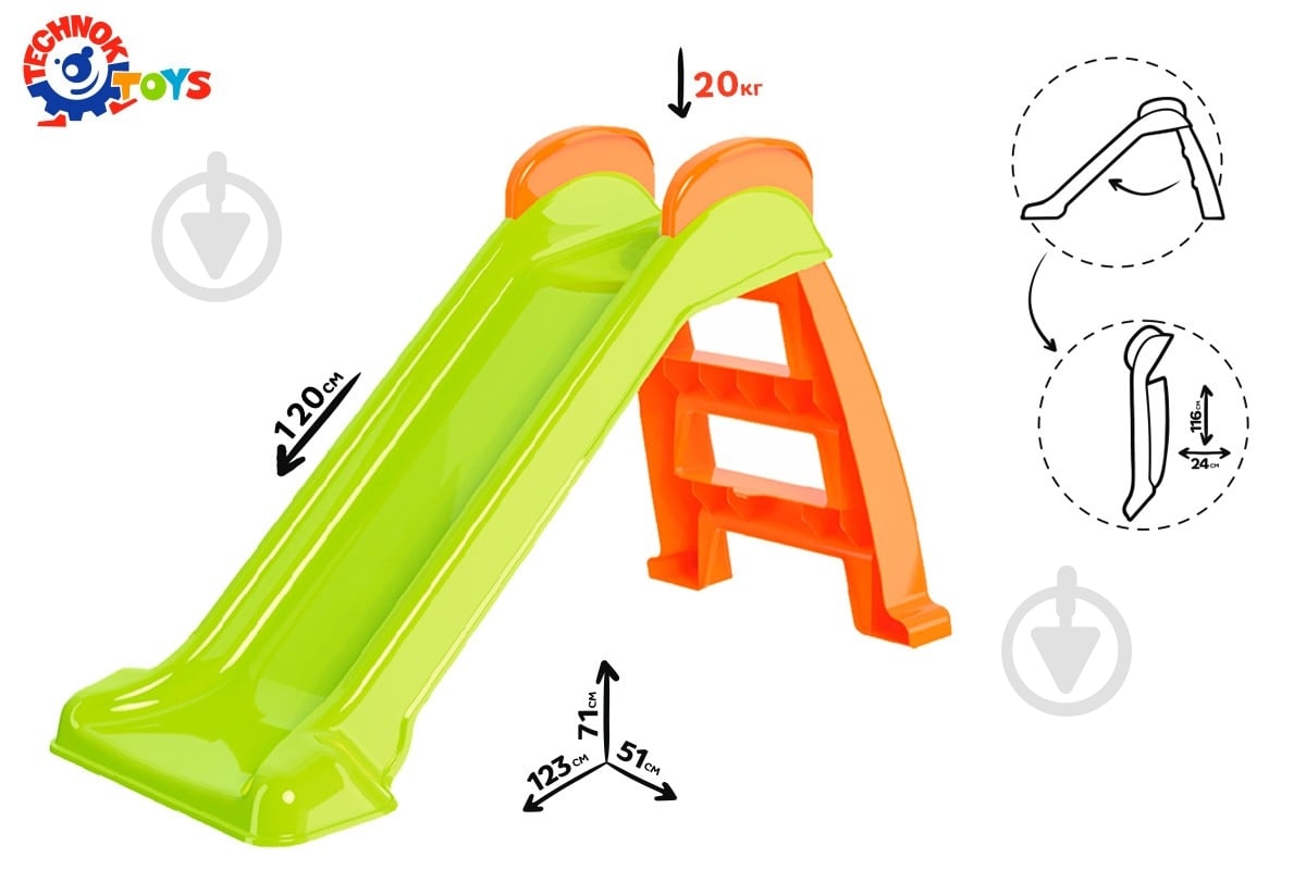 Горка детская ТехноК 8058 - фото 3 Горка детская ТехноК 8058 - фото 3