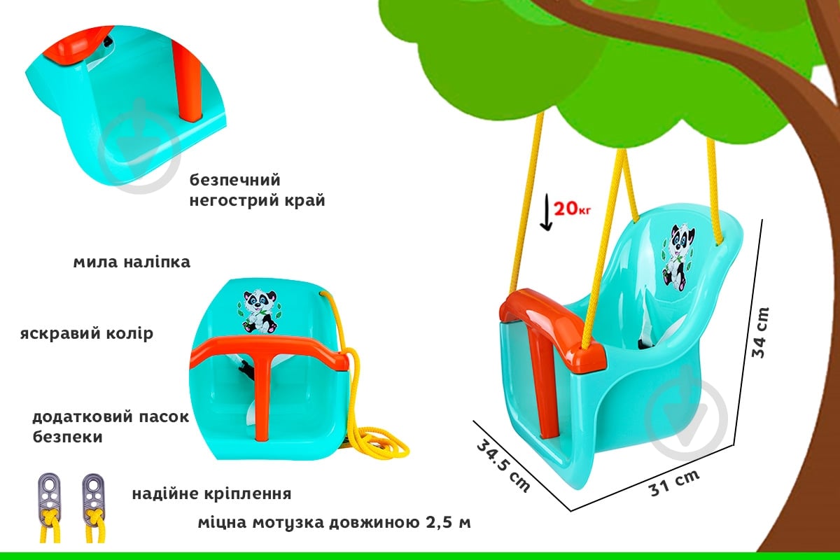 Качели ТехноК 8102 - фото 5