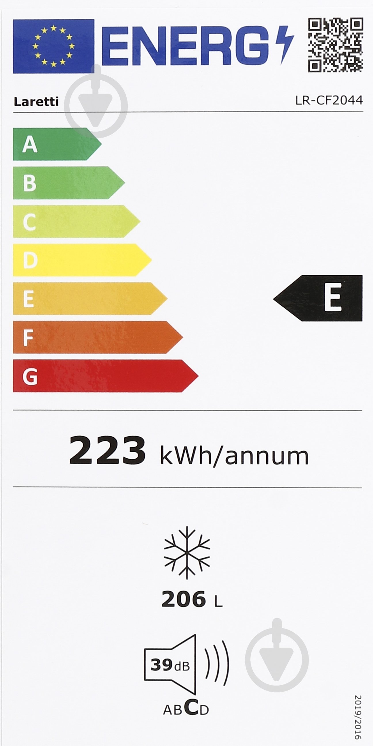 ВИТРИНА! Морозильная камера Laretti LR-CF2044 - фото 7 ВИТРИНА! Морозильная камера Laretti LR-CF2044 - фото 7