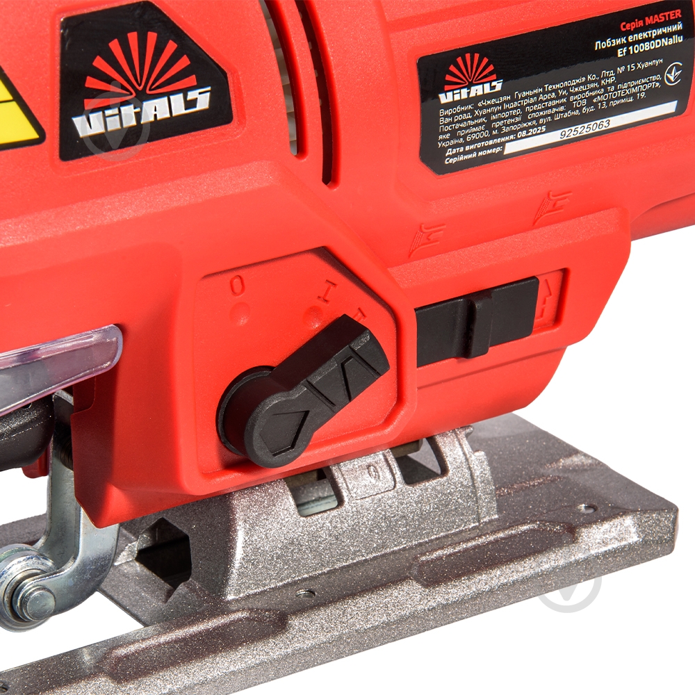 Электролобзик Vitals Master Ef 10080DNallu - фото 6