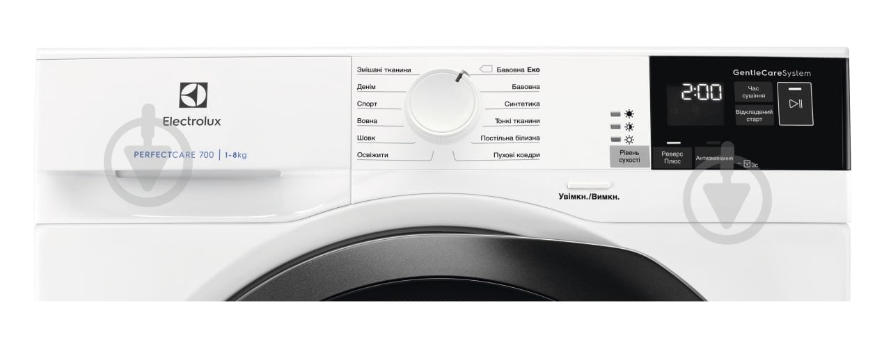 ВИТРИНА! Сушильная машина Electrolux EW8H458BU - фото 2 ВИТРИНА! Сушильная машина Electrolux EW8H458BU - фото 2