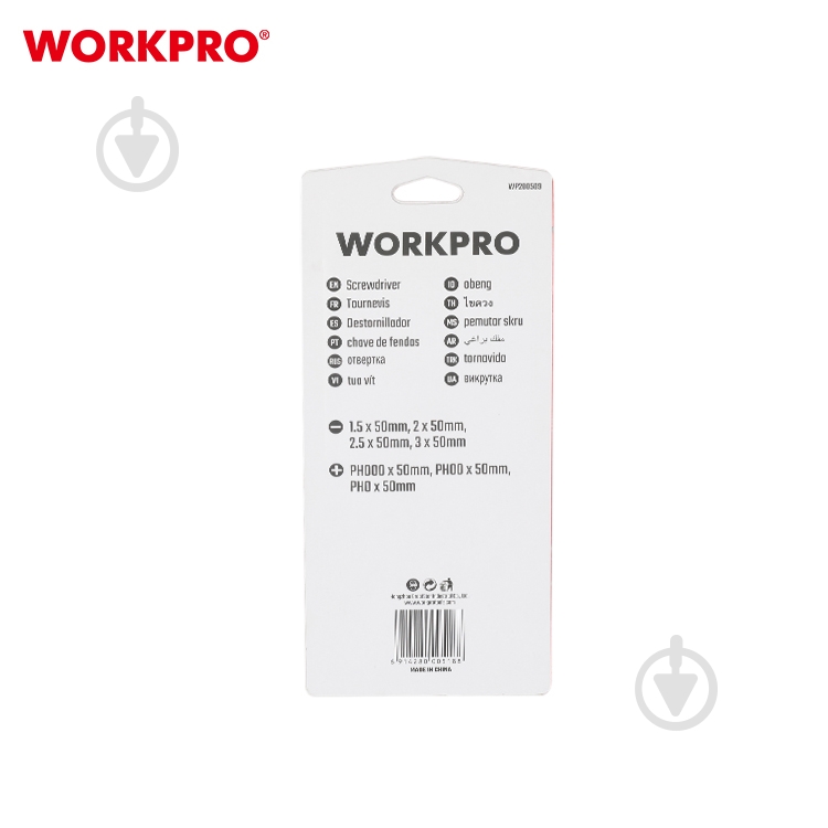 Набор отверток WORKPRO CR-V PRO WP200509 - фото 3 Набор отверток WORKPRO CR-V PRO WP200509 - фото 3
