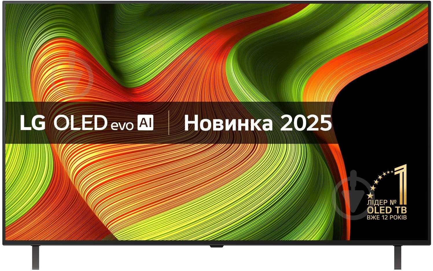 Телевізор LG OLED55B56LA - фото 2
