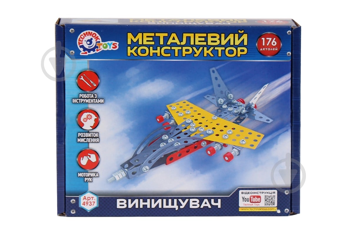 Конструктор металевий ТехноК 4937 - фото 2 Конструктор металевий ТехноК 4937 - фото 2
