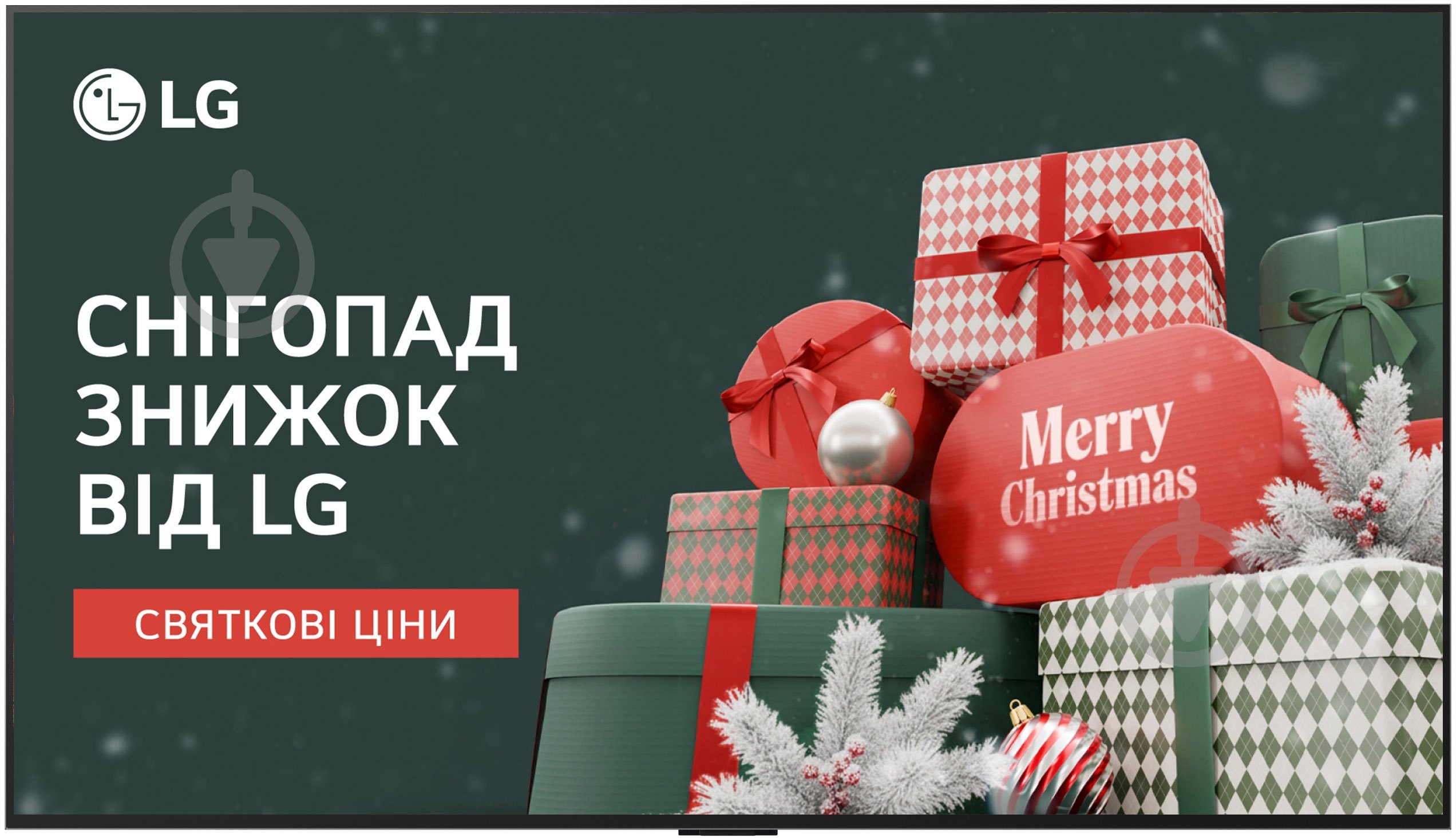 Телевизор LG OLED55G54LW - фото 1