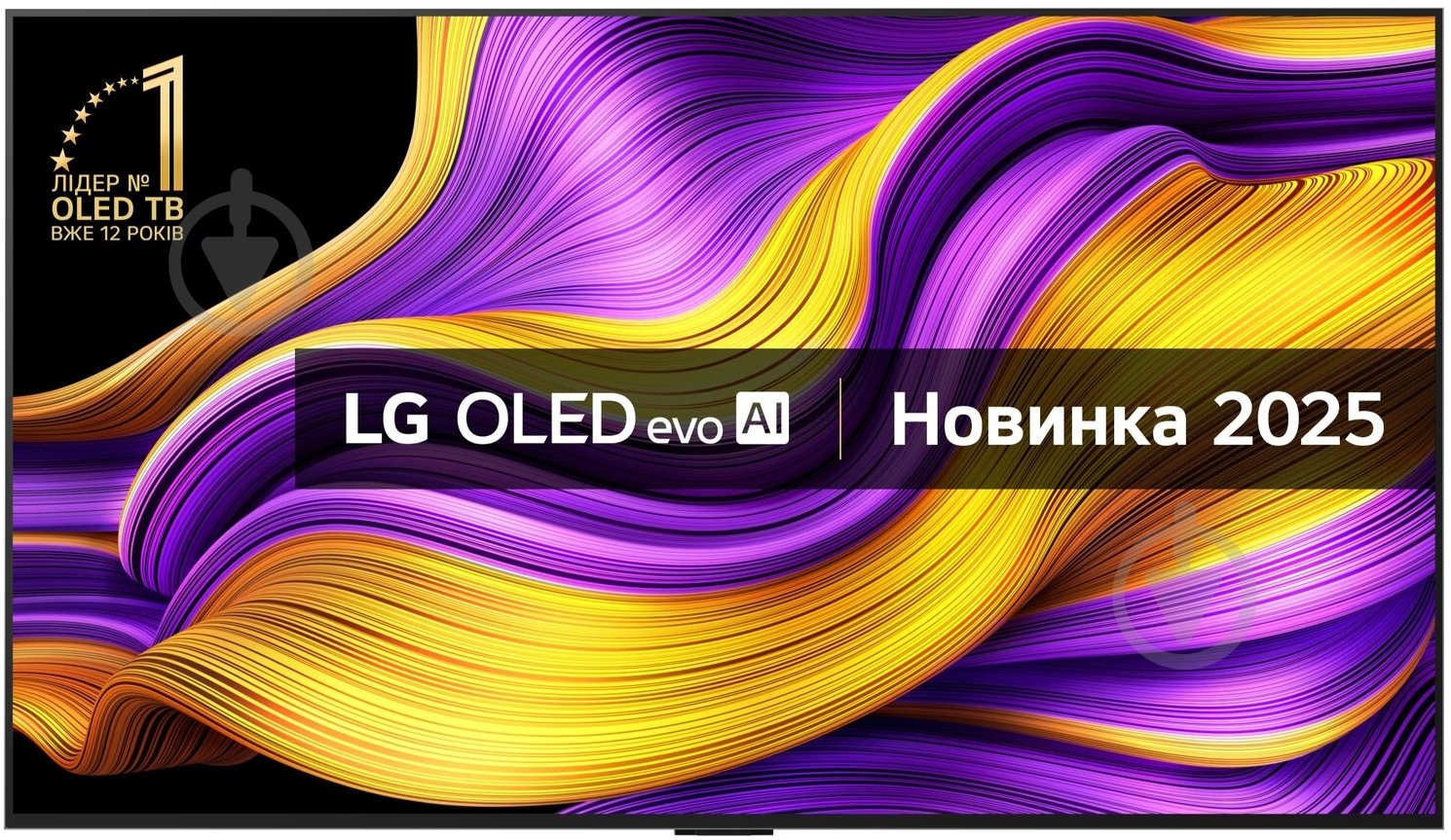 Телевизор LG OLED55G54LW - фото 2