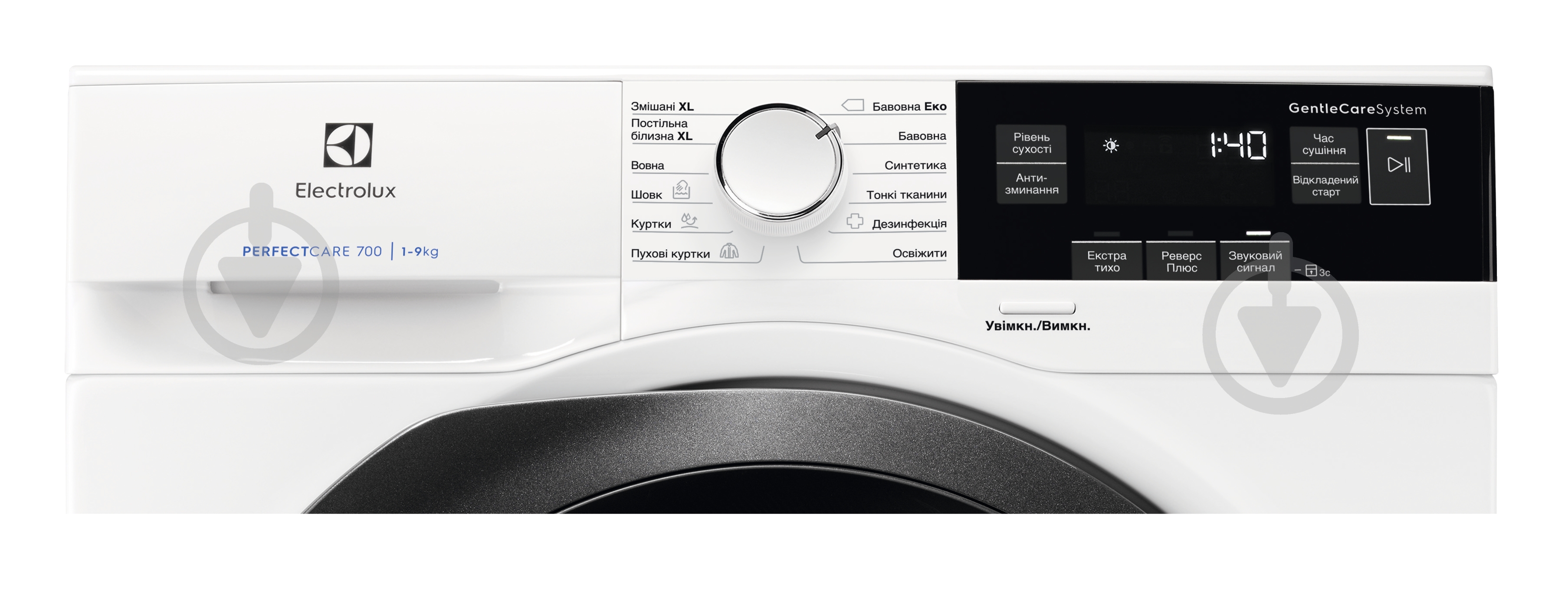 ВИТРИНА! Сушильная машина Electrolux EW7H389SU - фото 2 ВИТРИНА! Сушильная машина Electrolux EW7H389SU - фото 2